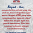 Imbauan IKDKI